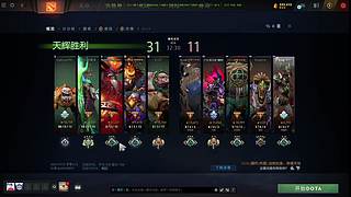 新赛季肉鸽过了没，新本过了没