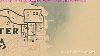 【仓鼠特工】摩根黑肺想吃利福平