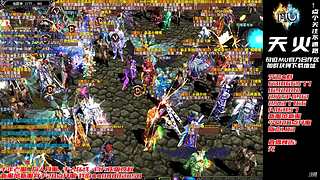 奇迹MU-A103H-天火奇迹