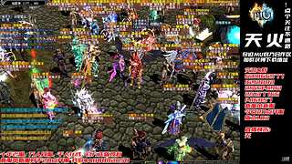 奇迹MU-A103H-天火奇迹