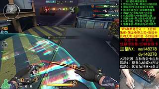 EP世冠/通行证/十年/飞行棋/CF点