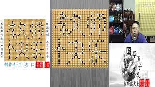 连珠之魂五子棋道场