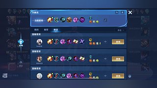 安静打游戏 1736628