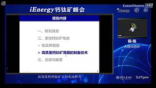 不想搞科研的游戏主播