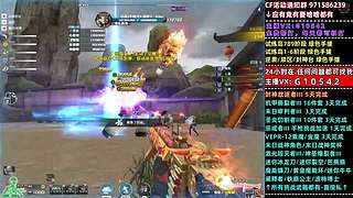 ❤️封神台-世界挑战第一人