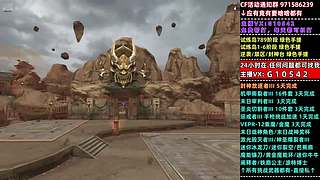 ❤️封神台-世界挑战第一人