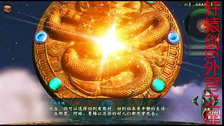 新仙剑奇侠传2内测版