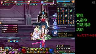 雾岚 人造神 周常日常