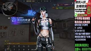 新赛季-排位/秒上号