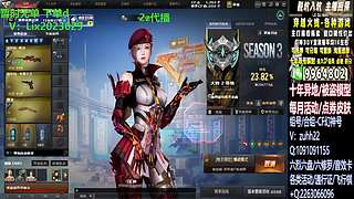 新赛季-排位/秒上号