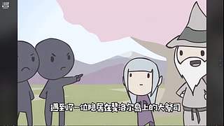 已更新《英雄联盟全剧情解说集》