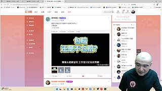 金农禁止入内【4倍亲密】