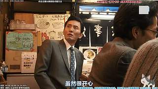 懒猫 美食家 点播