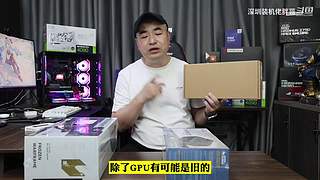 深圳装机佬胖哥的直播间