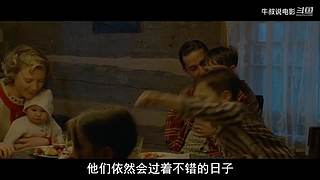 【牛叔】N分钟带你看完大片