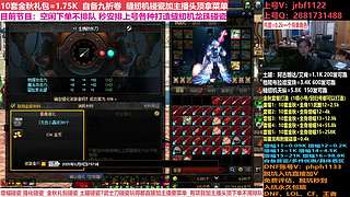 缝纫机！金秋碰瓷增幅！土罐碰瓷，账号评估