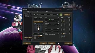 【韭菜的轮播间】