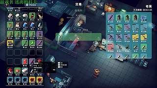 【管子】逃离鸭科夫  另类高能搞笑主播