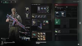 修为提升中~ 289992