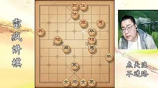 霸道的疯子:互相尊重，团结友爱！