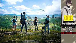 【帮打号】扶贫/段位/晋级/kd！