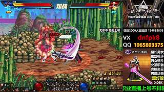 直播PK黄金灯管不排队