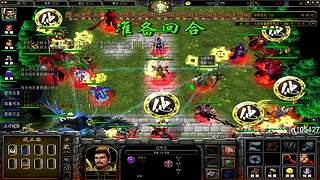 【lu】战三国！