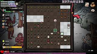 米-临上班突然困了眯一会再来斯密马赛