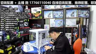 凌诚电脑DIY直播装机