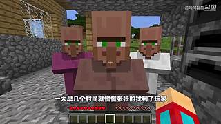 我的世界生存实况解说