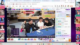 八卦、吃瓜、大事、团播