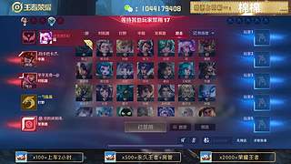 高胜率连胜带粉。