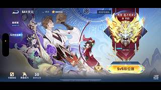 斗鱼：4169729，欢迎各位观看，单排