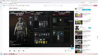 如果预判了你的预判