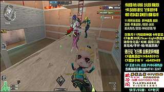 全新活动 飞行棋通行证 全新皮肤！