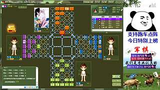 四国军棋：神兵惊天下