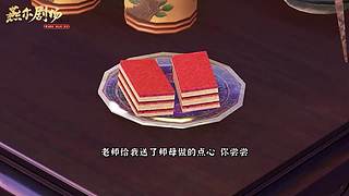 天涯明月刀IP十周年庆典直播