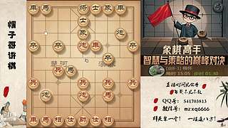 象棋绝情飞刀，最新布局陷阱