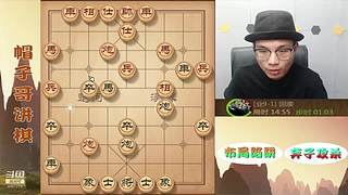 象棋绝情飞刀，最新布局陷阱