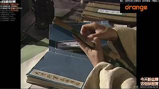 ─ 「 橙記 弹幕看剧间 」 ─