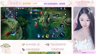 （温柔软萌）顶级中路人美声甜