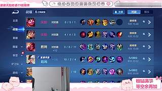 今天我就要上2100！！！！