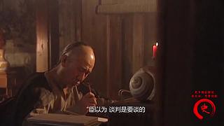 【雍正康熙】帝王故事连连看