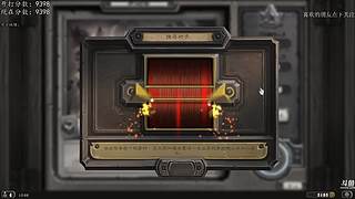 试播 全新直播筹备中