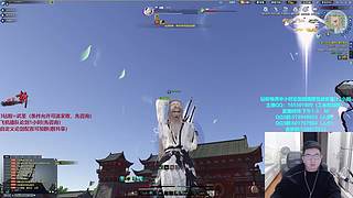 全职业论剑,飞机可插队！！！！