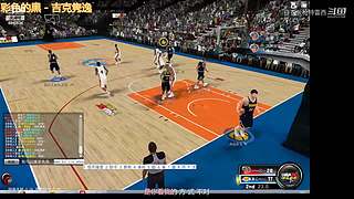 无兄弟不篮球 4840534