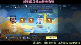 貂蝉、杨玉环、云缨、曜、姬小满