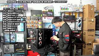 老师傅靠谱电脑装机