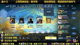 超强车队有车位，可上车，可上号