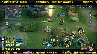 超强车队有车位，可上车，可上号